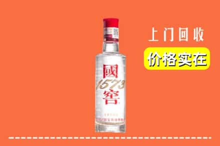 东方市回收国窖酒