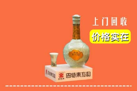 东方市回收四特酒