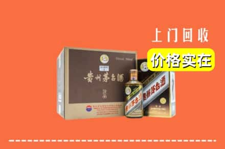 东方市求购高价回收彩釉茅台酒