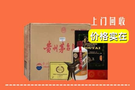 东方市回收陈酿茅台酒