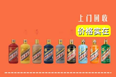 东方市求购高价回收生肖茅台酒