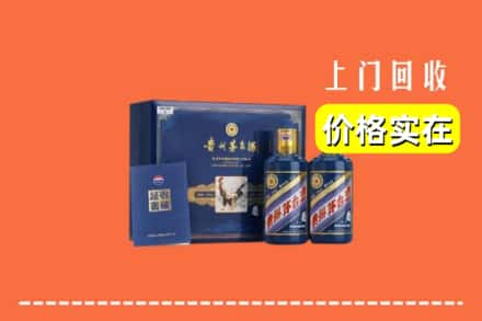 东方市回收茅台酒瓶